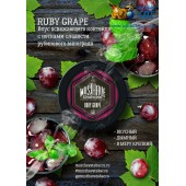 Табак Must Have Ruby Grape (Виноград) 125г